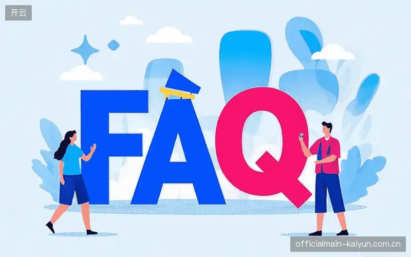 体育直播设备配置FAQ